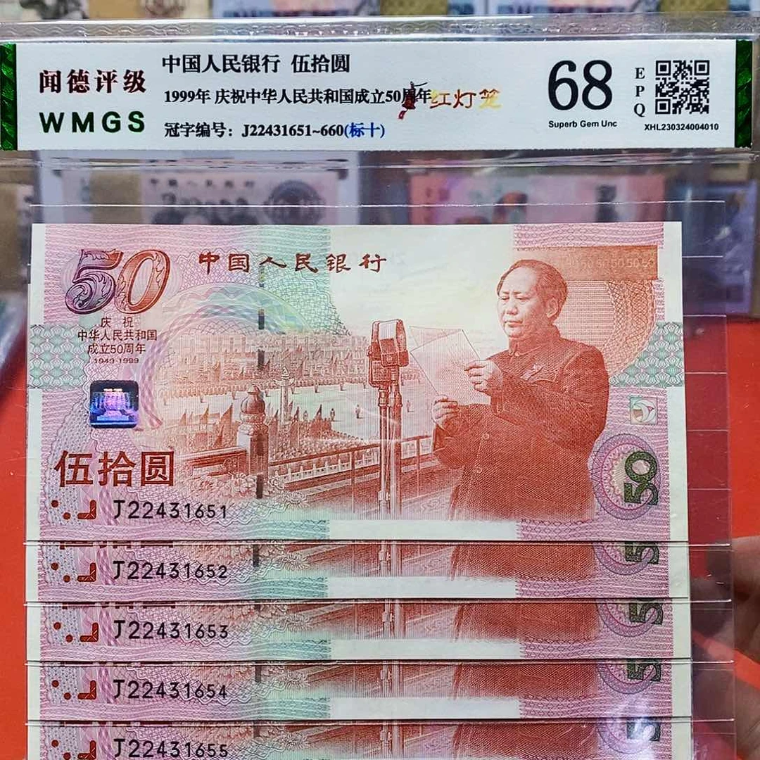 红灯笼 标十。。。。。。。。