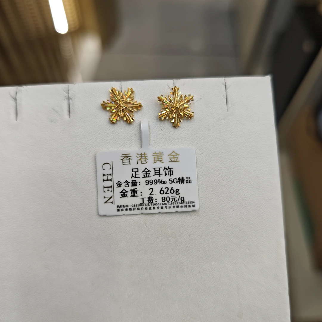 足金耳环时尚百搭漂亮