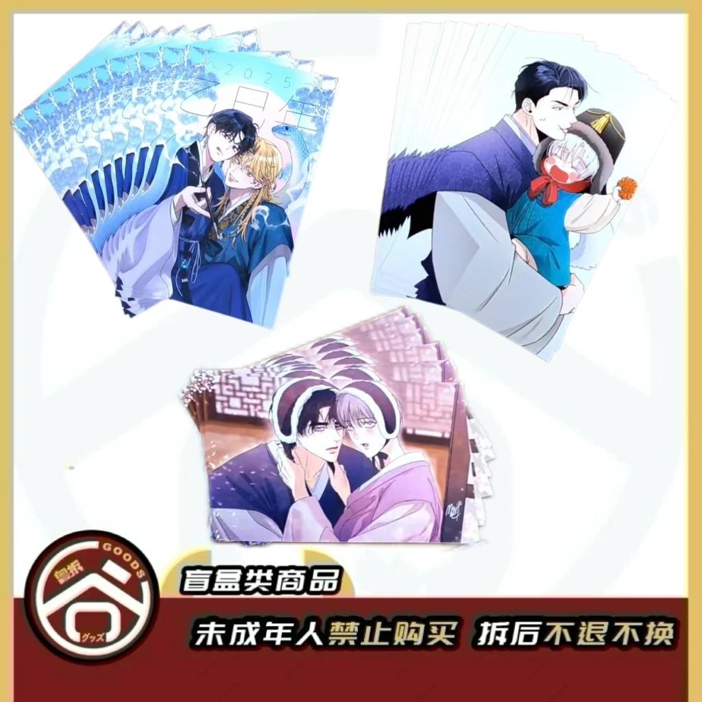 【现货】韩漫相卡系列 明款  韩版正版【现货】