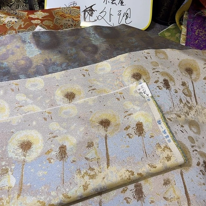 刀口布刀口布刀口
