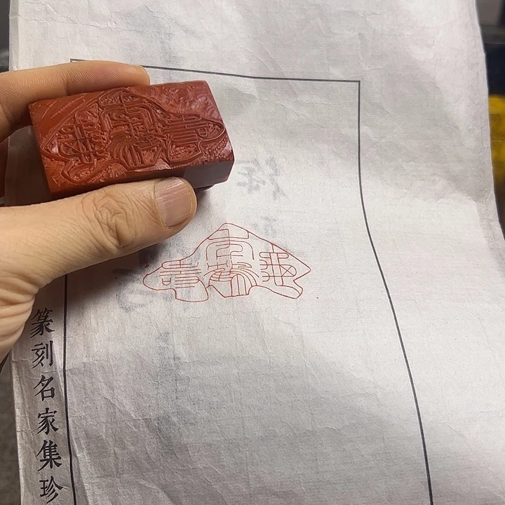 印石寿山石111111111111111111