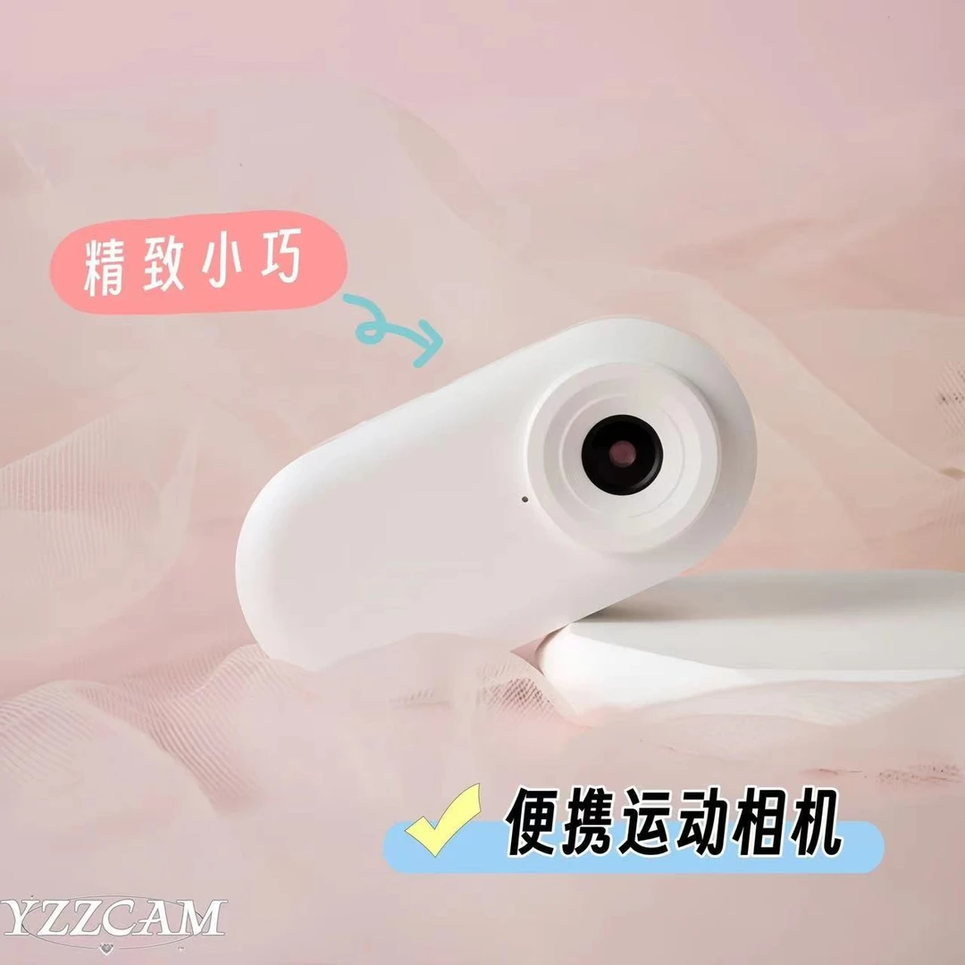 运动相机拇指旅游骑行宠物相机拍摄防抖充电式vlog户外磁吸记录仪