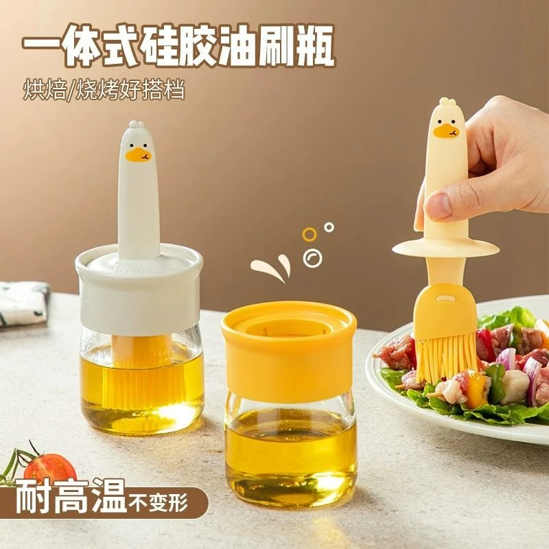 【新疆包邮】一体式油刷瓶硅胶油刷带瓶户外烧烤烘焙家用耐高温玻璃