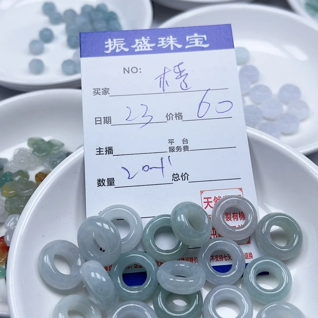 【闪购商品】未镶嵌手链翡翠?****