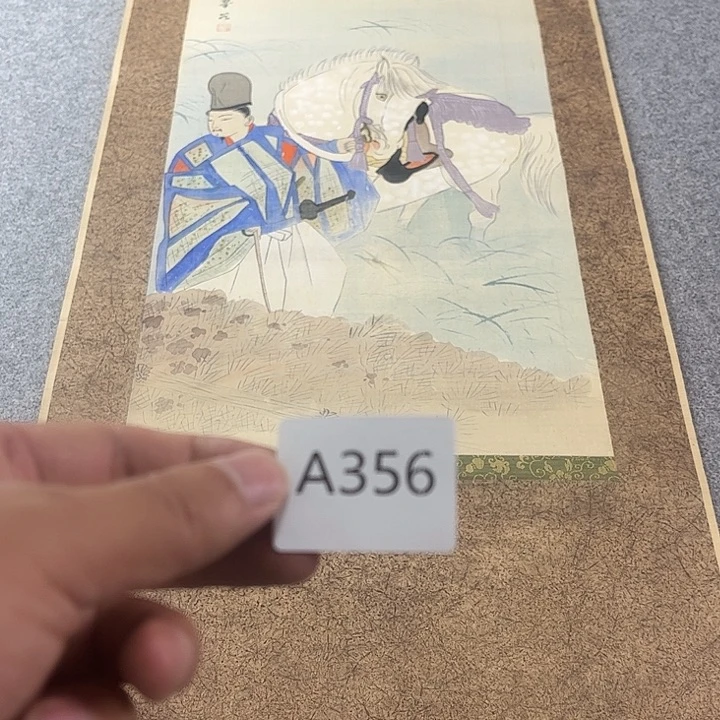 远***者国画A356日本回流字画