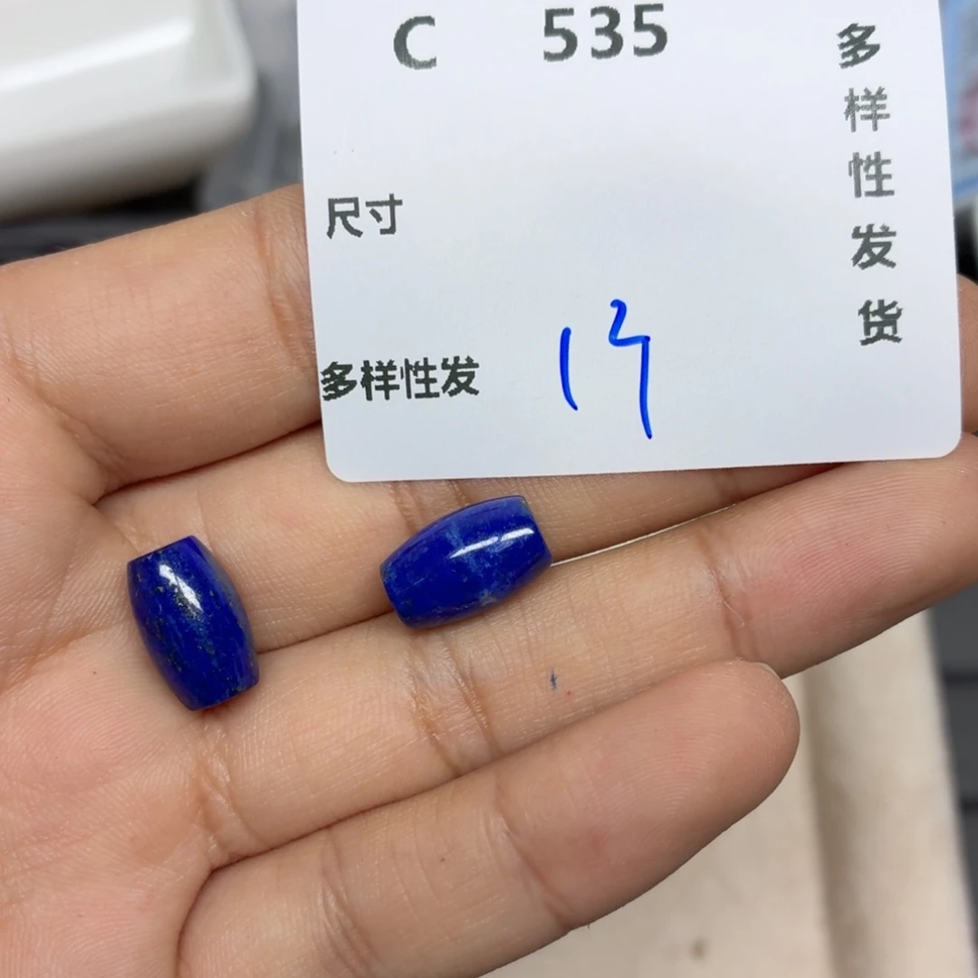 青金石合金颈饰C535