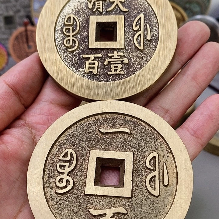 我***们铜现代仿制工艺文创铜币