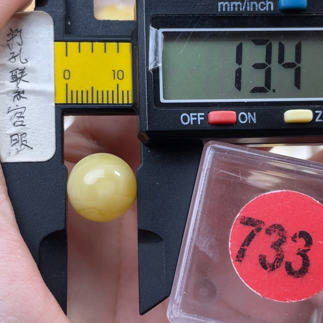 蜜蜡未镶嵌珠宝奇石