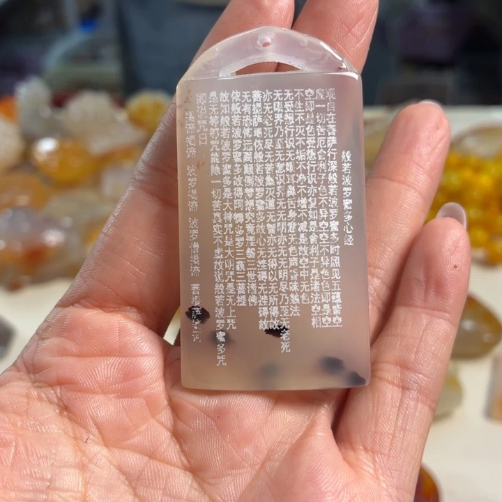 玛瑙/玉髓未镶嵌吊坠(不含链)