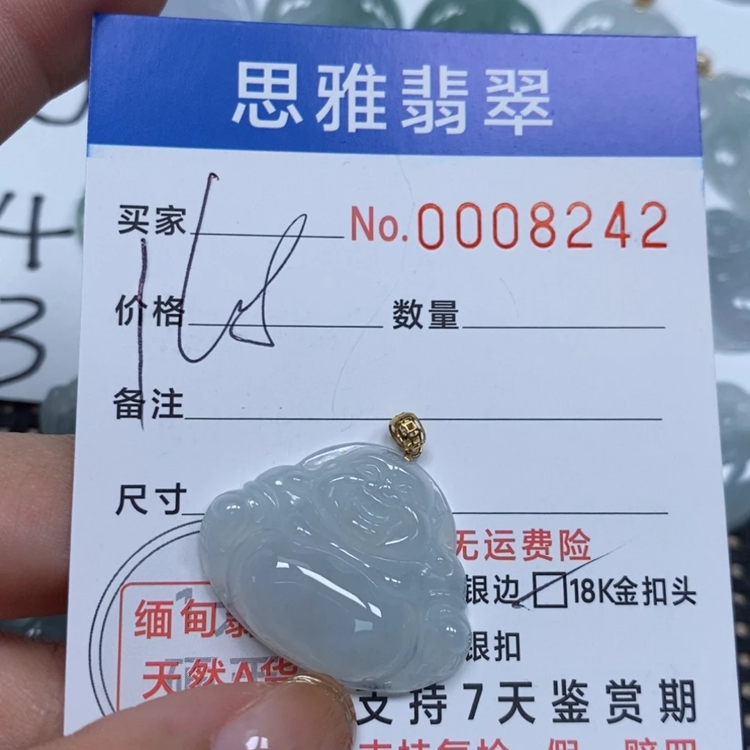 翡翠颈饰未镶嵌天然缅甸翡翠