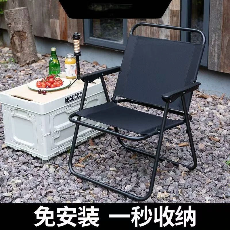 收纳折叠椅子露营椅克米特椅便携式野营椅超轻沙滩收纳野餐马扎椅