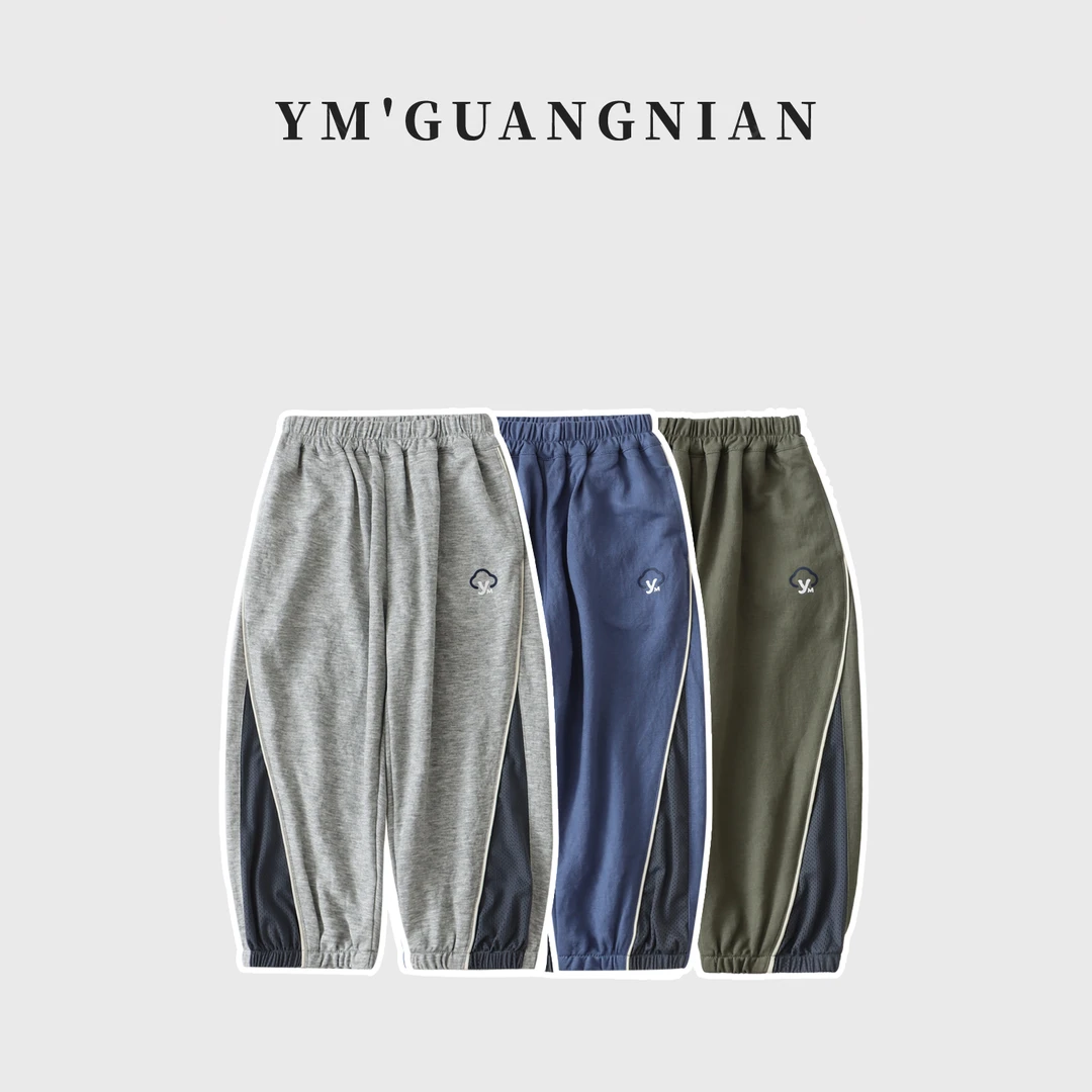 【幼棉光年】夏款男童韩版潮流时尚休闲裤623899-623900-623901