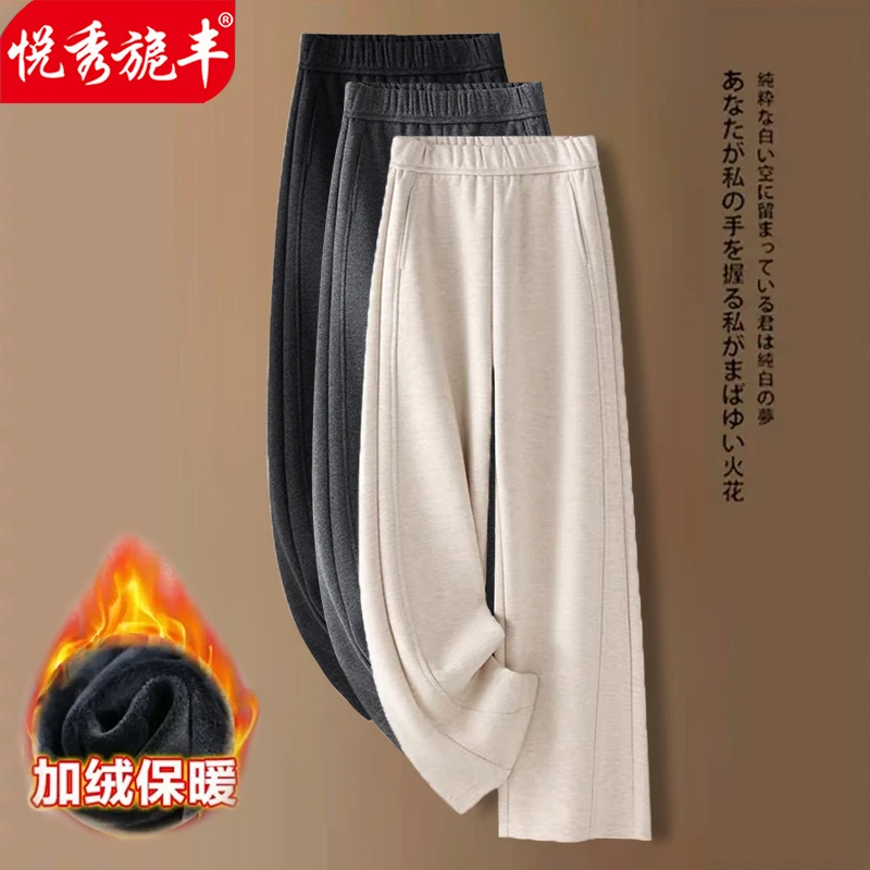 加绒加厚阔腿裤女高腰弹力休闲直筒裤显瘦百搭保暖女裤糯米裤长裤