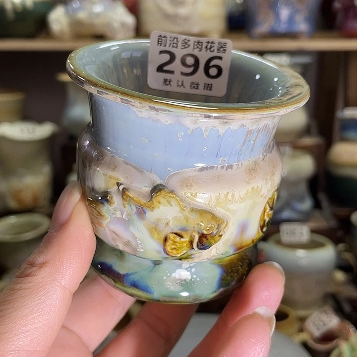 狼盆内口径5高度7