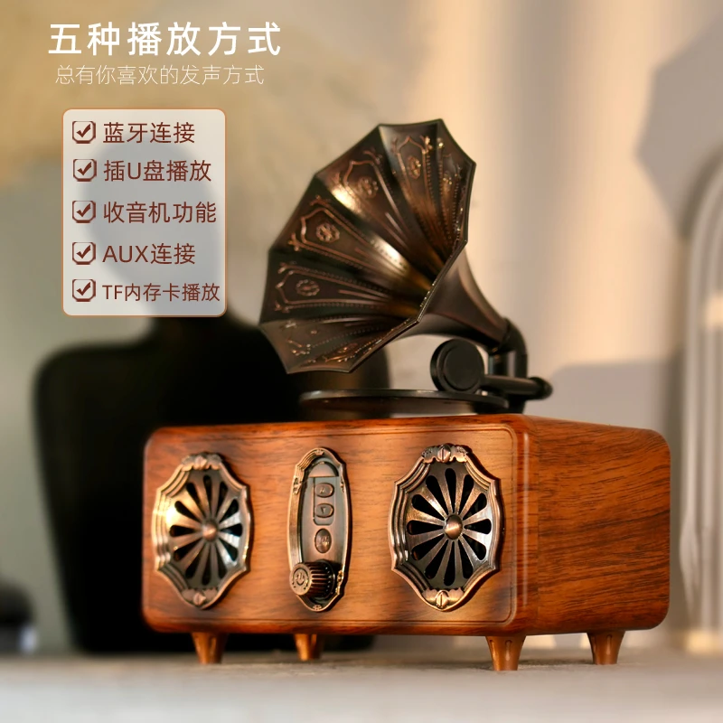 复古蓝牙音箱收音机家用创意小型迷你留声机超重低音炮无线音响
