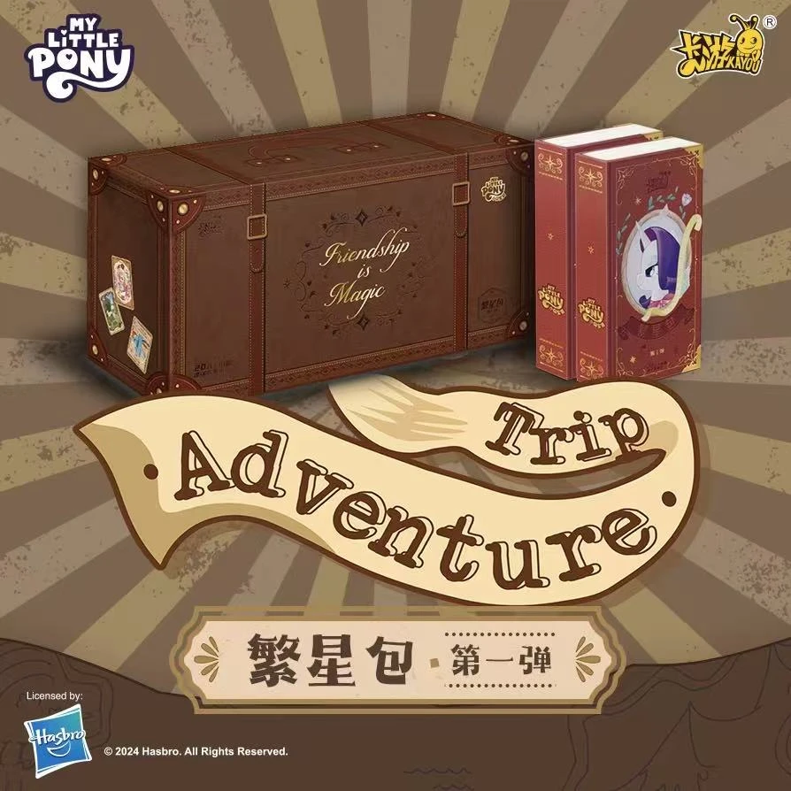 【大胃王/非酋】小马宝莉-友谊永恒卡-繁星包第一弹盲盒潮玩【盲盒】