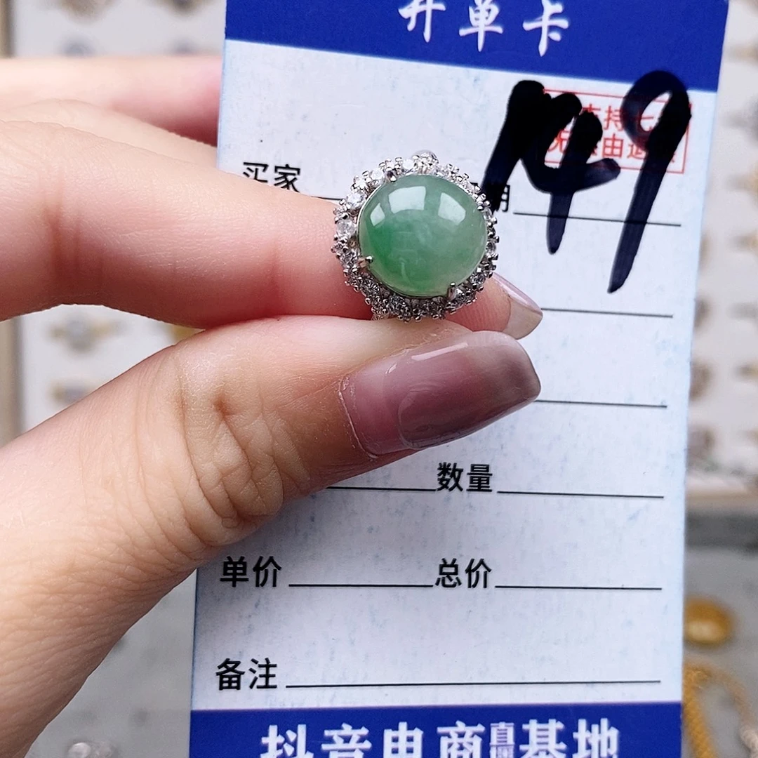 翡翠未镶嵌戒指戒指
