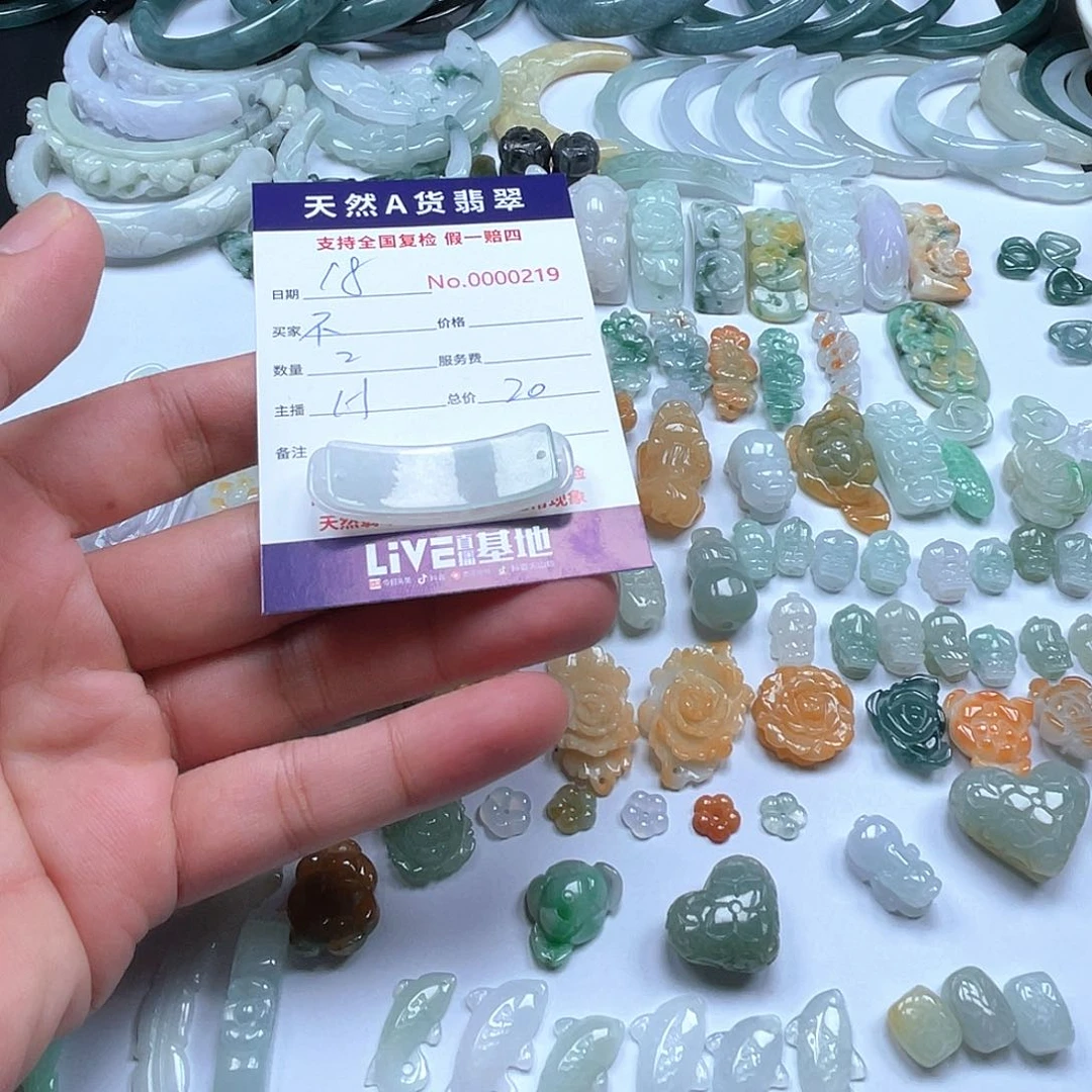 颈饰未镶嵌翡翠不***?
