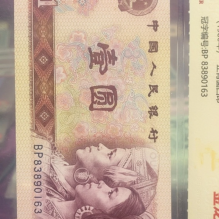 尊1-59624001............................