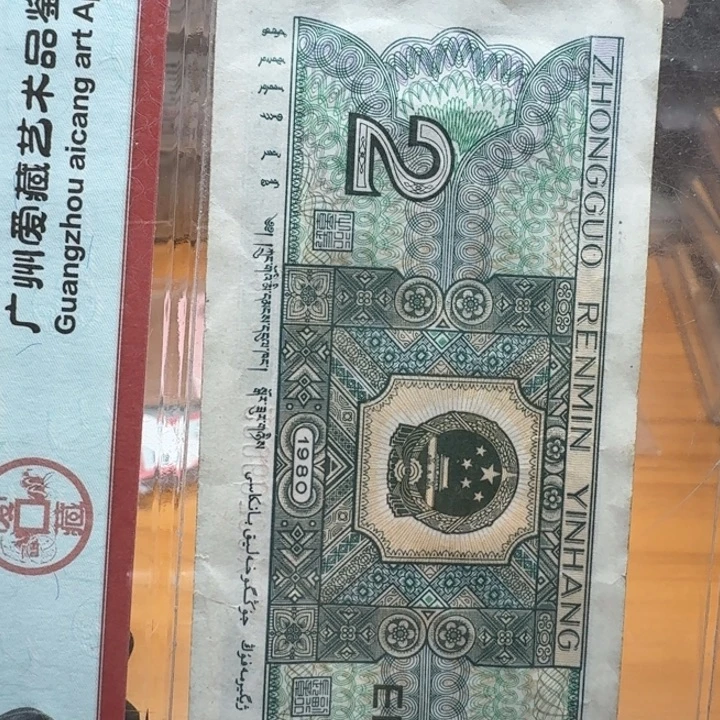 明***辉uh41-45多墨渐变发财树图形
