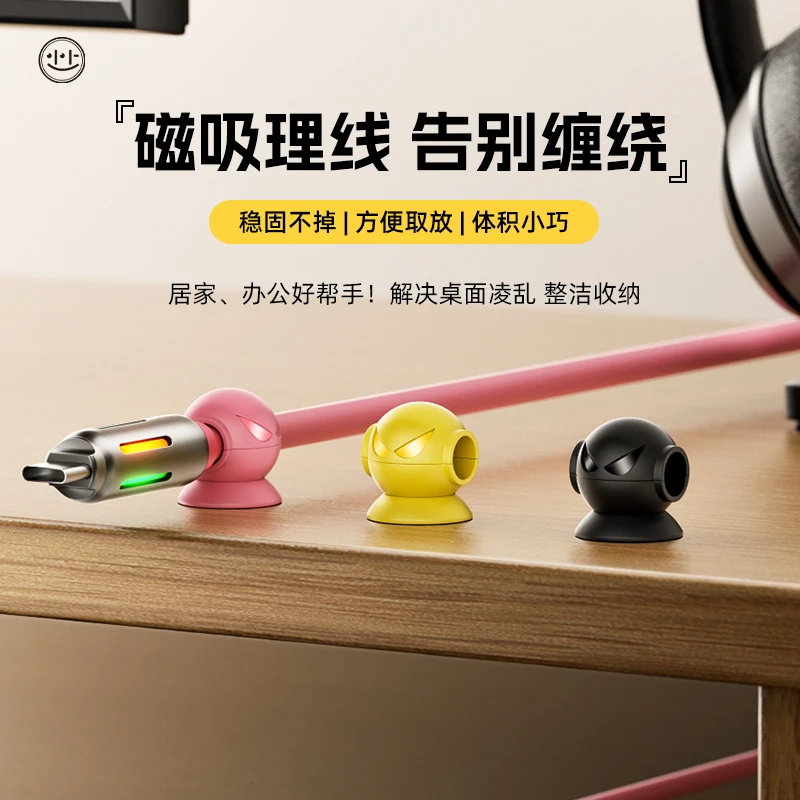 小上太空人桌搭线夹子数据线理线固定器整理桌面办公便签夹磁吸