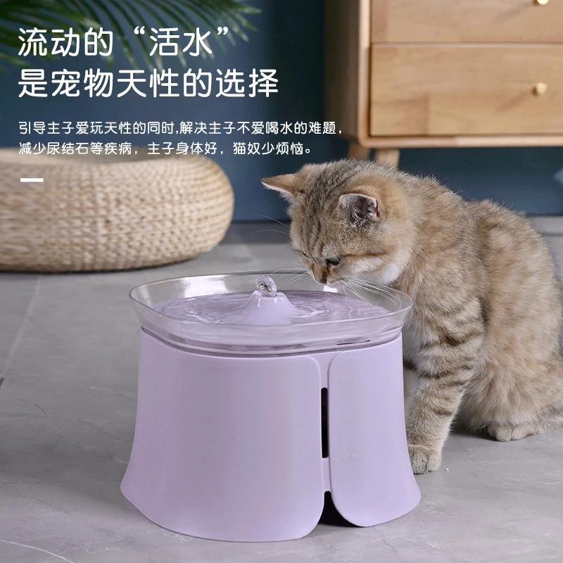 新品宠物饮水器猫咪狗狗喝水流动喷泉小型犬喂水器猫狗USB饮水