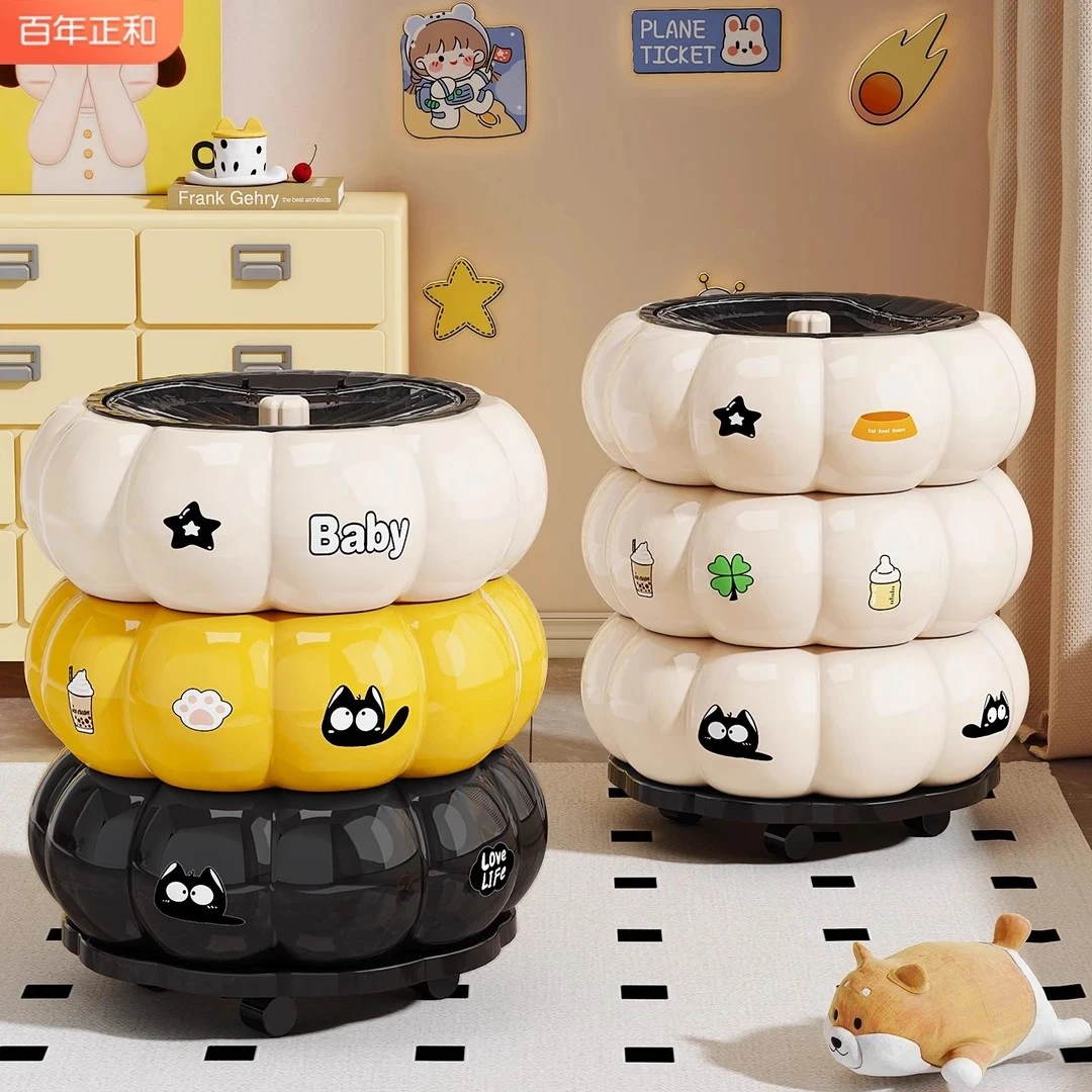 南瓜垃圾桶家用新款客厅卡通高档滑轮垃圾篓卧室厨房卫生间纸篓-Y