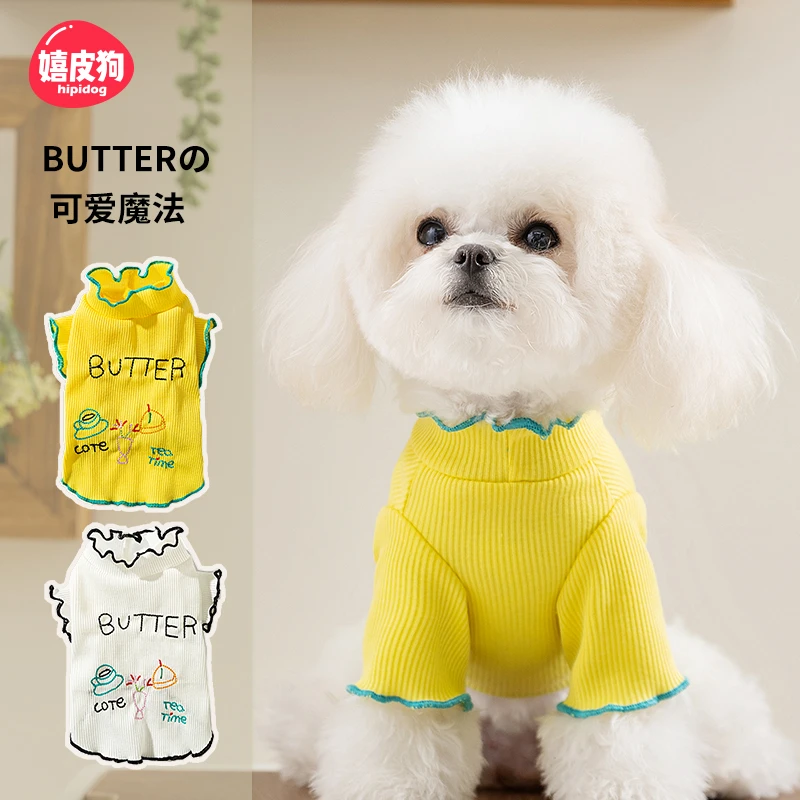 [达人]春夏季狗狗两脚休闲下午茶家居服中小型犬比熊宠物衣服6149