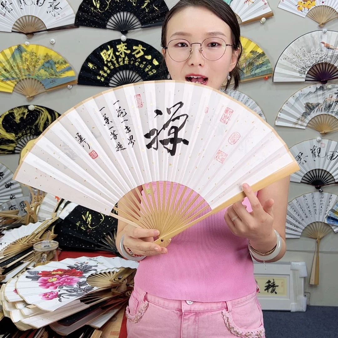 书法书法 95寸玉竹 手写手绘 默认粘好