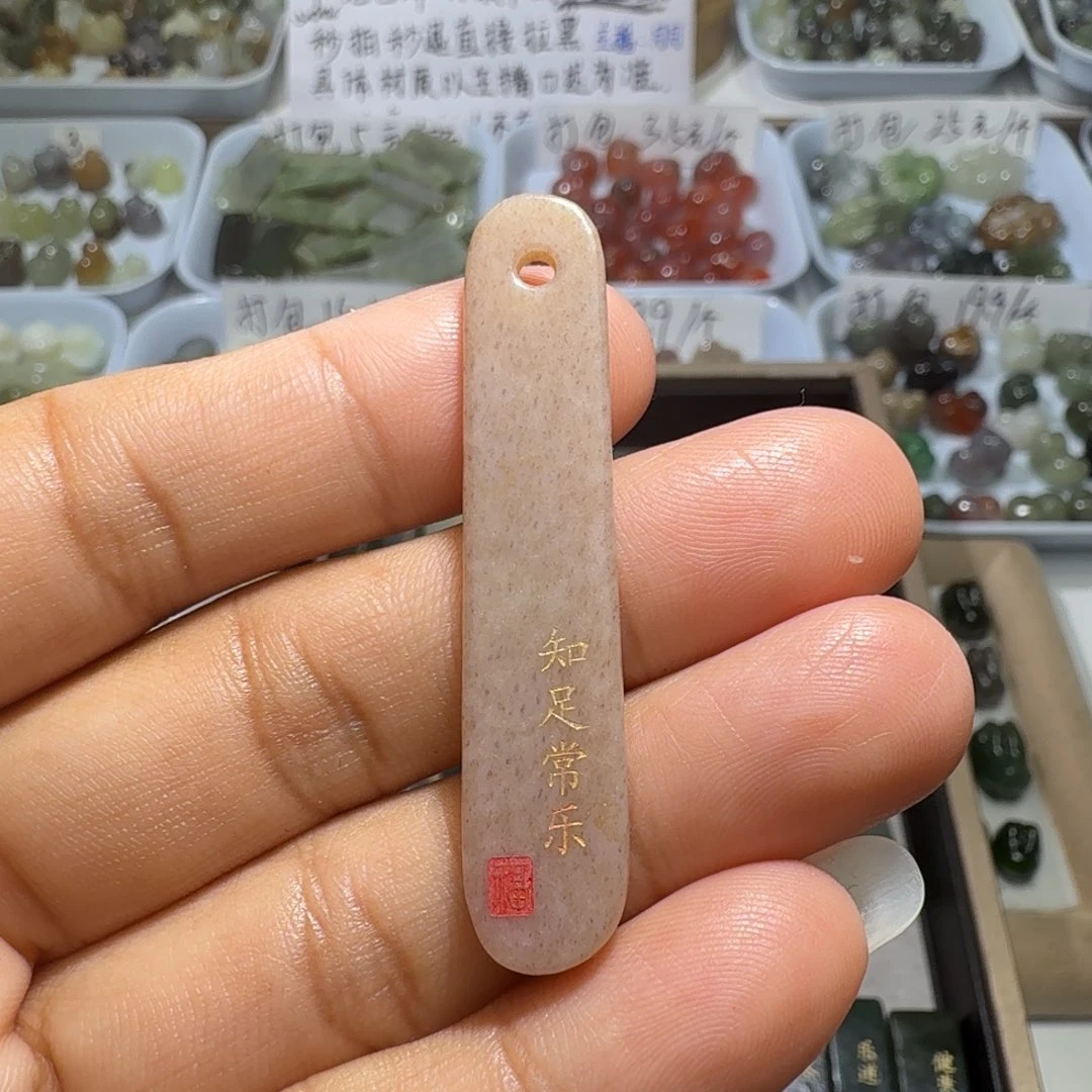 和田玉未镶嵌珠宝奇石