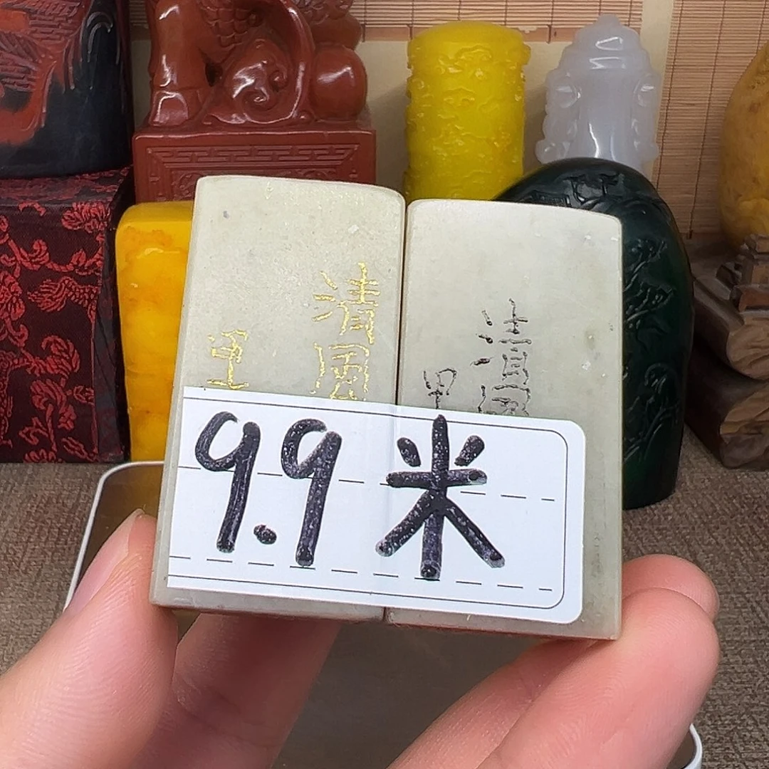 青田石印石精品印章