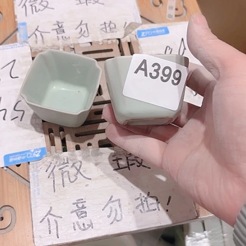 微瑕的一个直播间介意的勿拍