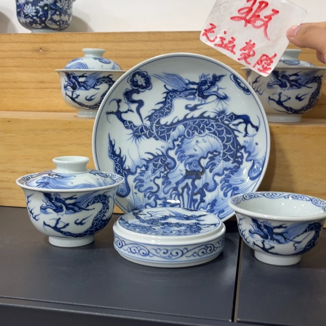 青花仿元江涯海水龙