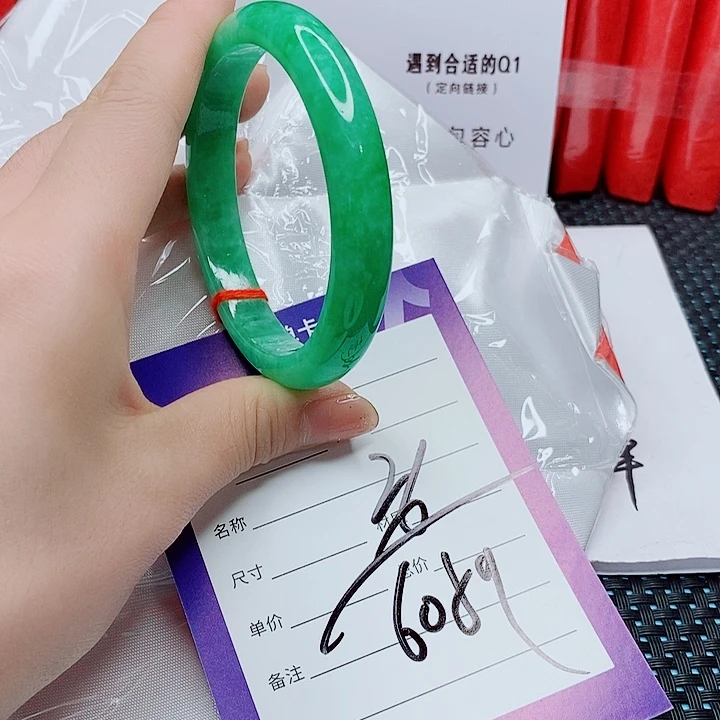 翡翠手镯（圆镯）未镶嵌翡翠