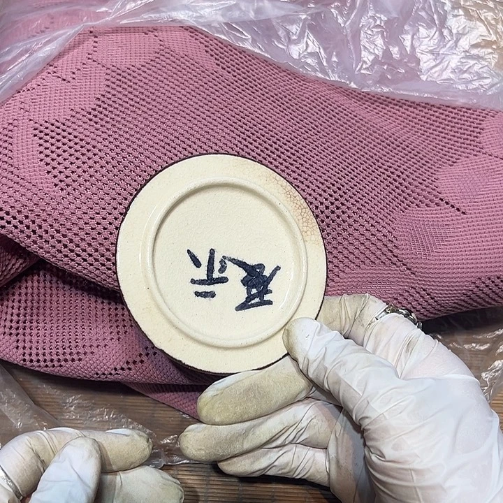瓷器满58包邮包邮包邮非新