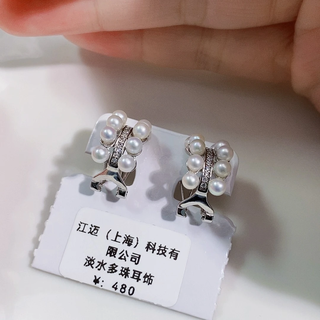 银S925镶嵌淡水珍珠特价极光手工多珠耳饰