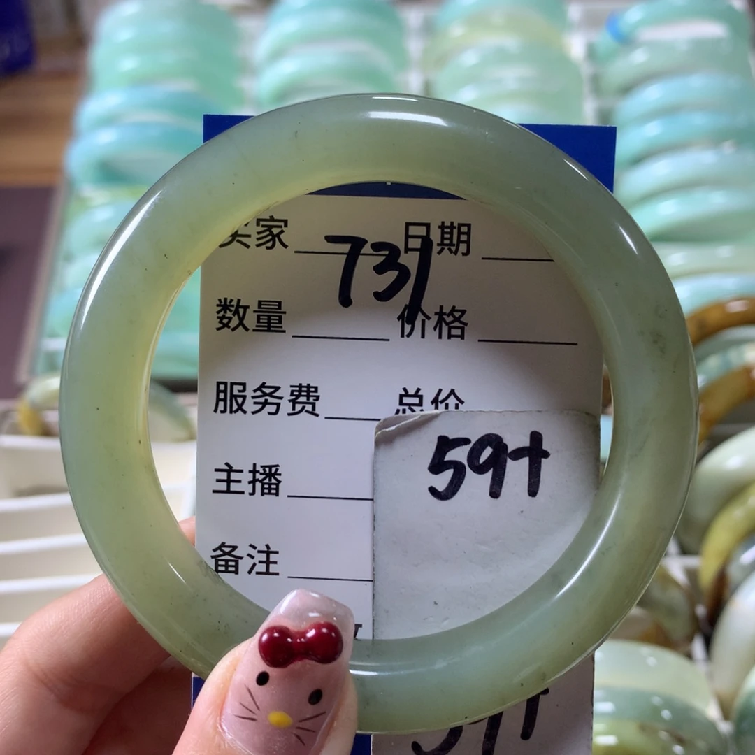 蛇纹石玉手镯未镶嵌731