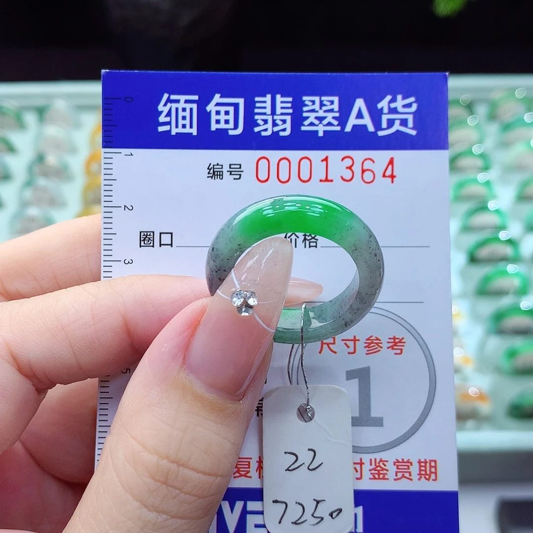 翡翠戒指未镶嵌22圈