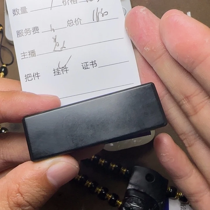 东***夜和田玉未镶嵌挂件