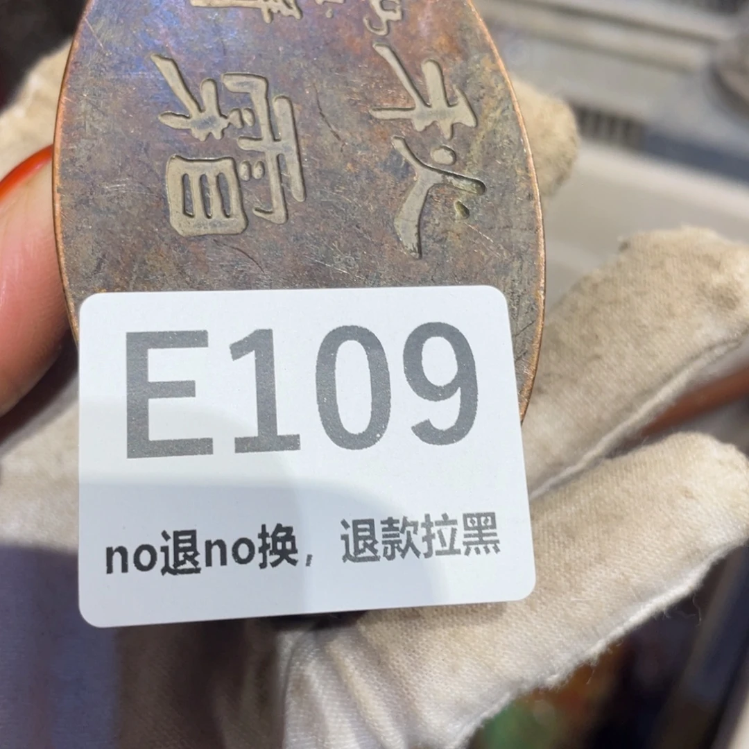 天***禄瓷片表姐直播所看所得