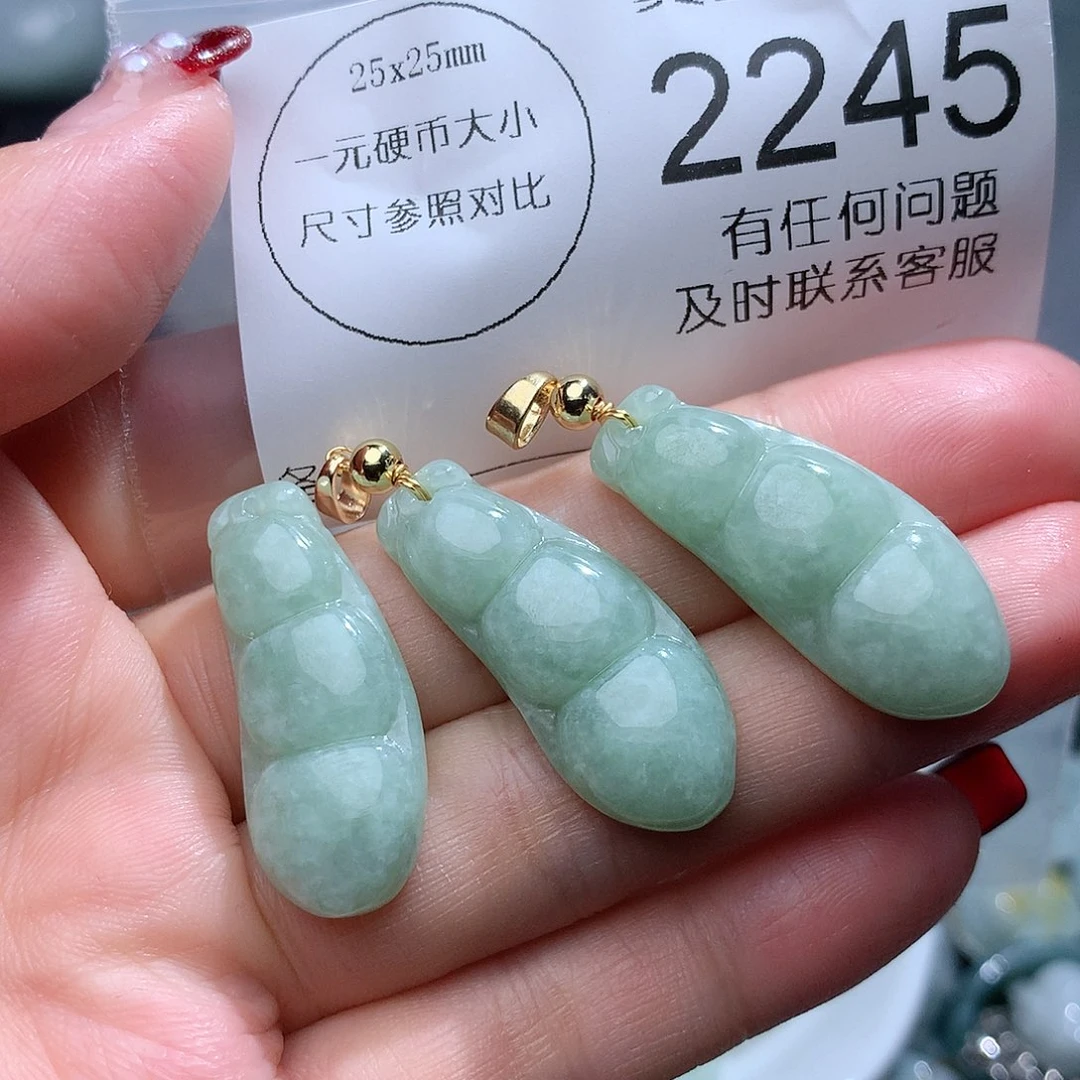 翡翠颈饰未镶嵌2245。