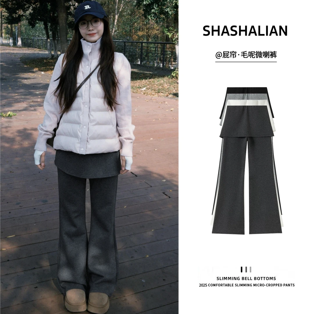 深灰色加绒微喇裤女秋冬高腰显瘦假两件屁帘喇叭裤有版型的裤子
