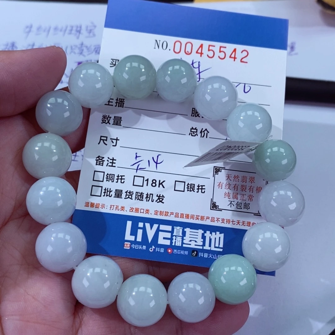 翡翠挂件未镶嵌1111111111111