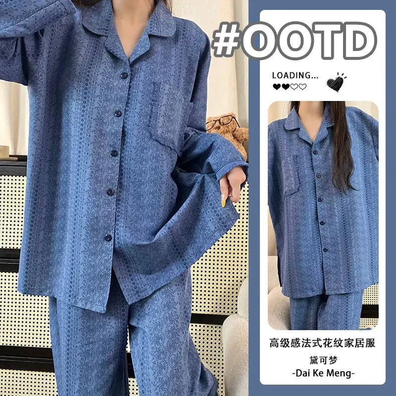 带胸垫防凸点长袖长裤睡衣女士春秋季新款休闲慵懒风可外穿家居服