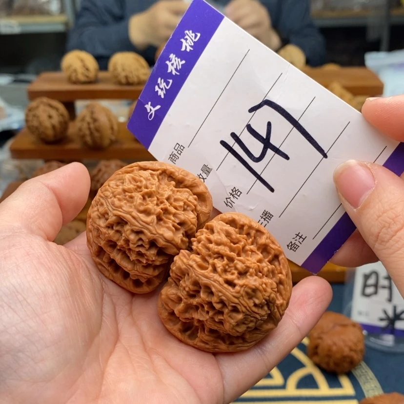 【闪购商品】文玩核桃吊坠42南疆石