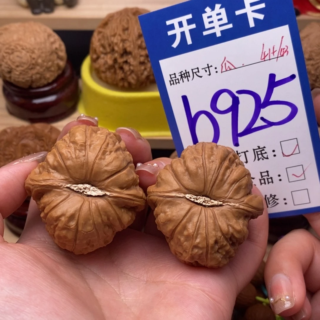 把件文玩核桃南瓜41全品