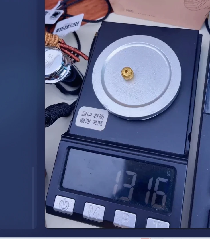 巫是云黄金文玩配饰