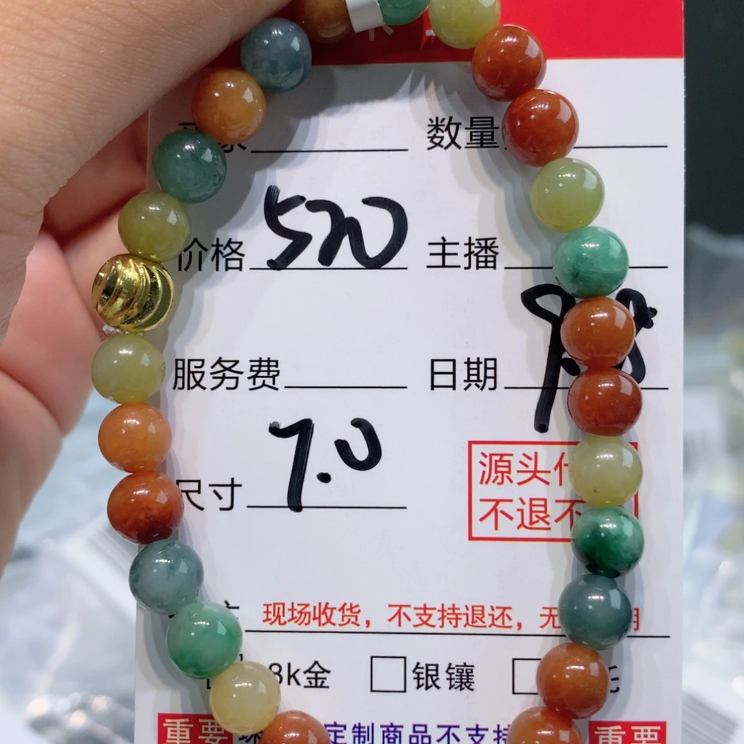 未镶嵌是定制翡翠