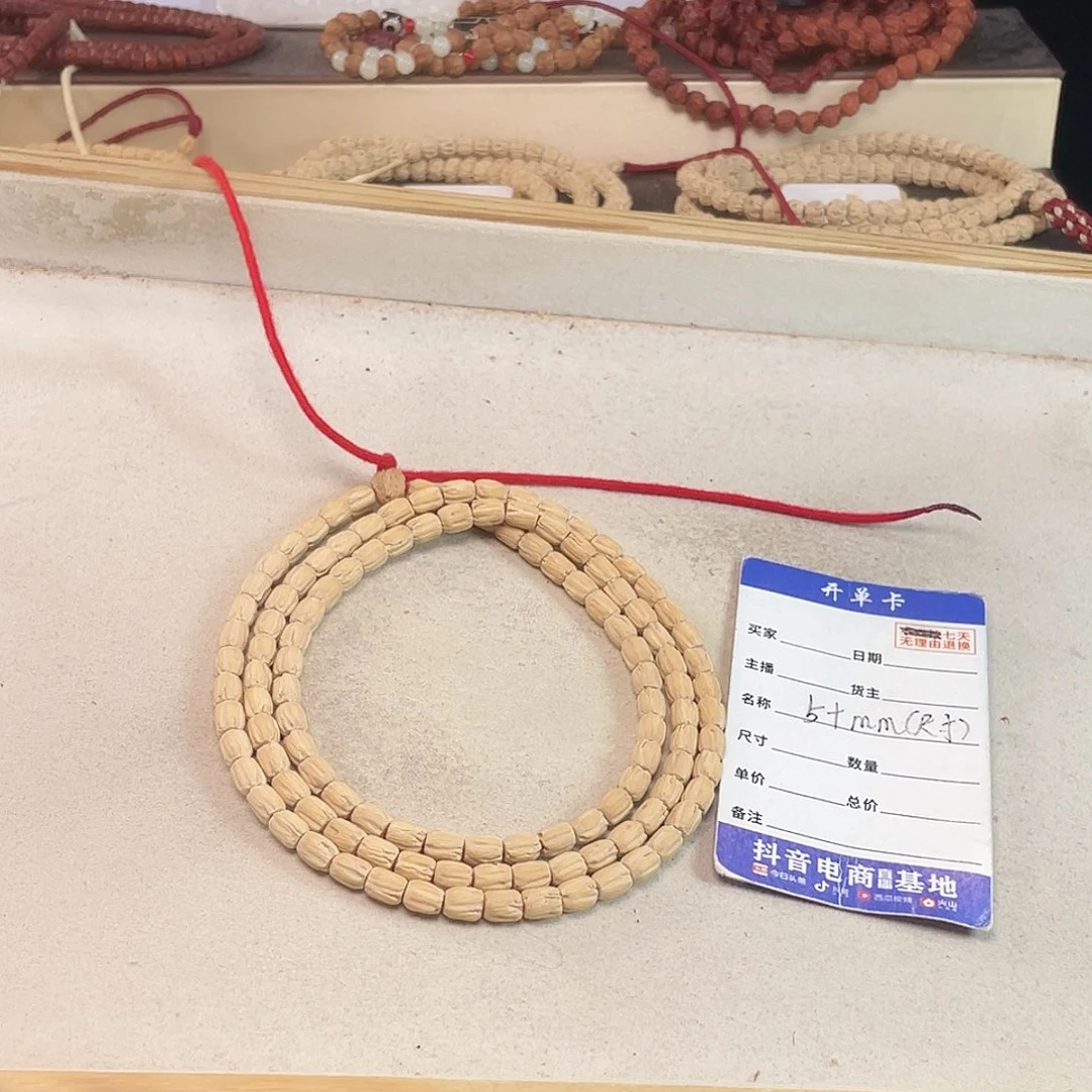 吊坠柏香籽/百香籽