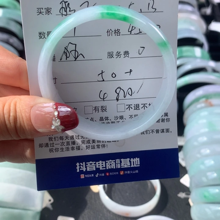 翡翠手镯未镶嵌彤*鸭公主手镯50+